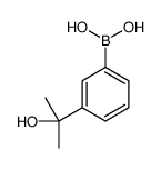 TRC-H961883